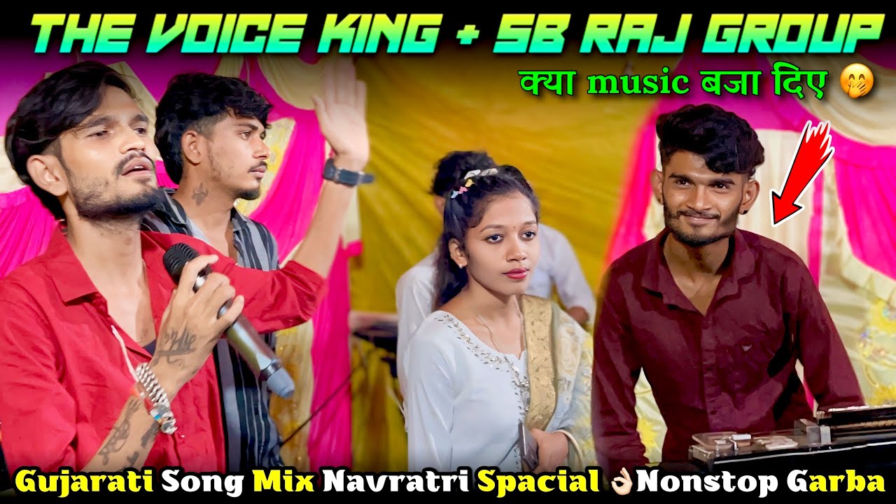 Golu Singer | Gujarati Song Mix Navratri Spacial 👌🏻Nonstop Garba |  The Voice King + Sb Raj Group 