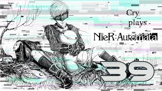 Cry Streams : NieR Automata [P39]