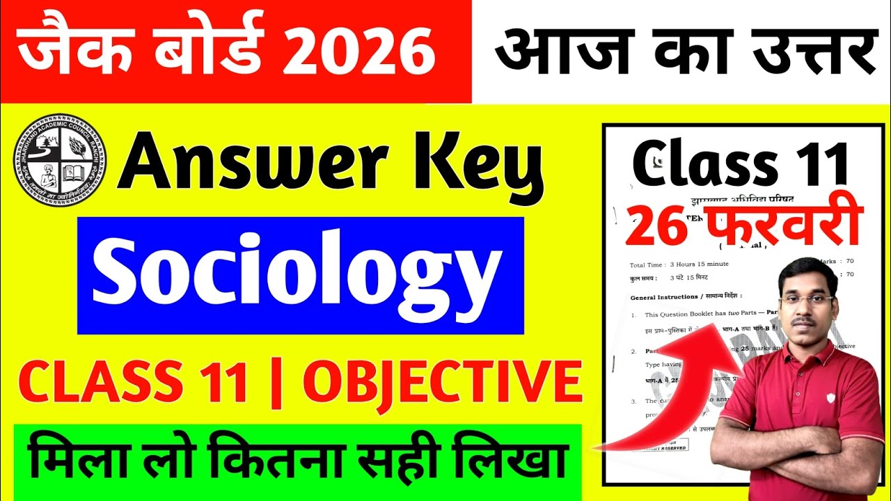 Jac Board Class 11 Sociology Answer Key 2026 | Answer Key Class 11 Sociology Jac Board 2026