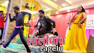 मुकेश माइकल का जबर्जस्त डांस | Mukesh Michael Lollipop Lagelu | New Dance - Bhojpuri Live Stage Show Resimi