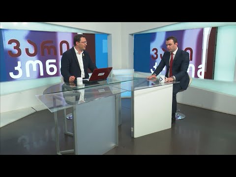 როგორია ტენდენციები ტურიზმის სფეროში - მთავარი ეკონომიკაში 10.07.2022