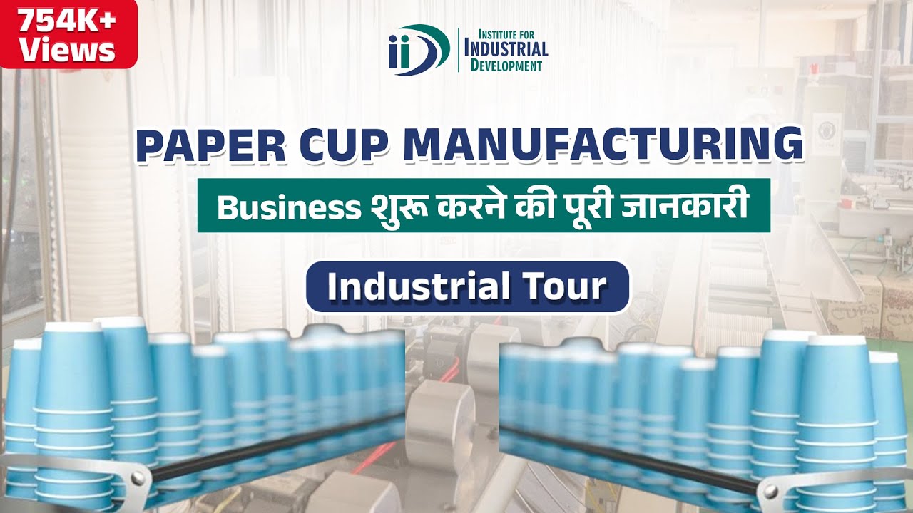 business plan ppt for paper cup manufacturing