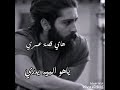 قصة عمري - محمد الشحي و عادل ابراهيم ( حصريآ )