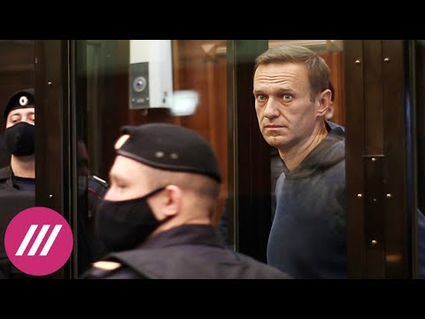 Оглашение приговора Алексею Навальному