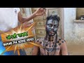 Junglee rakshas behind the scene   teambhai88vlogs a9psunil teambhai