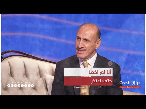 درجال بعد حادثة المؤتمر أنا لم اخطأ حتى اعتذر