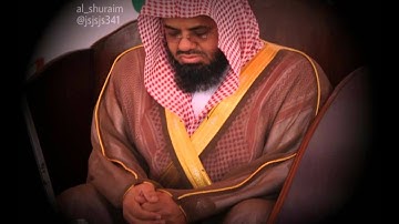 تلاوة مؤثرة من سورة يونس لفضيلة الشيخ أ.د سعود الشريم
