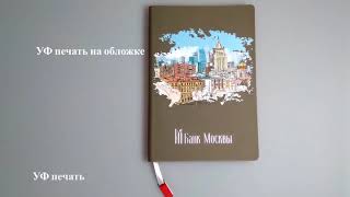 Ежедневник недатированный, Portobello Trend, Latte soft touch, 145х210 screenshot 5