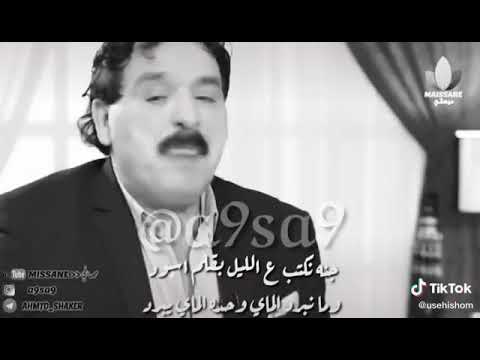 شاعر خضير هادي جنه نكتب ع الليل بقلم اسود 