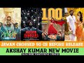 Jawan First Day Prediction I Akshay Kumar Upcoming Movie | Dream Girl 2 | Skanda | Kannur Squad