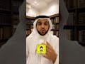 طريقة فعالة لتحقيق حاجاتك من الناس من سنابي Snapchat Com Add Alarifi S 