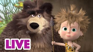 🔴 LIVE! Máša a Medvěd 🐻👧 První začátky 🔙⏱ Masha and the Bear