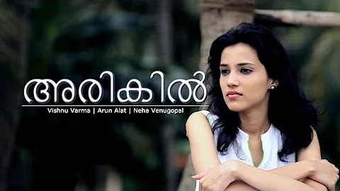 Arikil () - Vishnu Varma | Arun Alat | Neha Venugo...