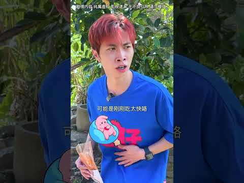 明知道这样还敢去哇