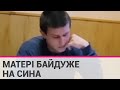 Полонений дзвонить мамі, яби дізнатися, що вона зробила, щоб його визволоти