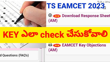 TS eamcet 2023 RESPONSE SHEET  ఎలా డౌన్లోడ్ చేసుకోవాలి|HOW TO DOWNLOAD RESPONSE SHEET ANSWERS KEY