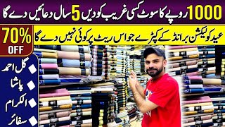 70% OFF On Original Branded Gents Eid Collection | Summer Clothes Wholesale 2024 | Sapphire | screenshot 1