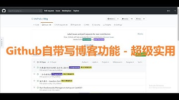 使用Github写博客 - 亲测非常实用