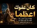 أنشودة ولما قسا قلبي وضاقت مذاهبي | قصيدة تهز القلب وتبعث الأمل في رحمة الله | الإمام الشافعي