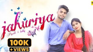 Jahuriya Cover Full Song Rishiraj P & Anshika P | Feat : Piyushh With Bobby | Cg song 2022