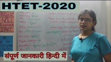 HTET full information || HTET क्या है || HTET 2020 ELIGIBILITY | EXAM PATTERN || सम्पूर्ण जानकारी ||