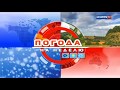 РТР-Беларусь. Погода на неделю (16.07.2018 10:53)