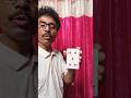 Learn a really simple card magic trick #magic #shorts #tutorial