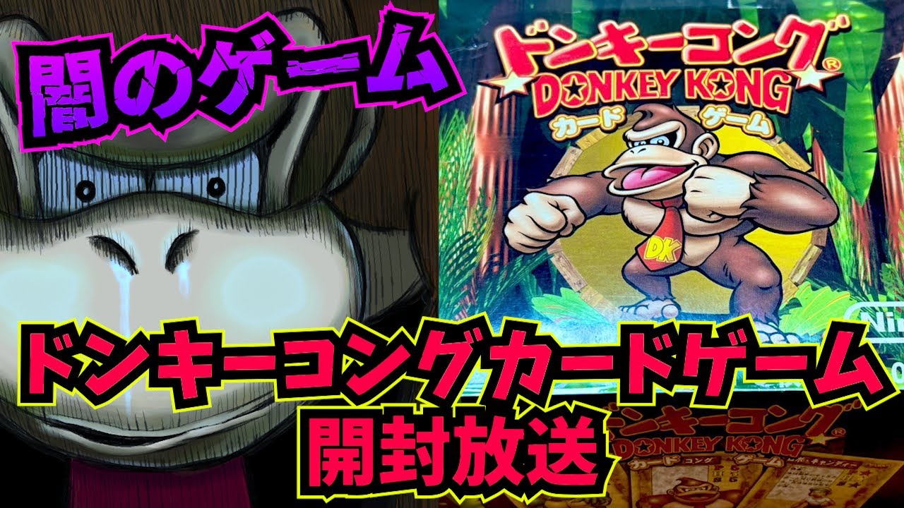 北米eリーダー EONカードゲーム12種類 ドンキーコング マリオブラザーズなど 北米eリーダー EONカードゲーム12種類 ドンキーコング マリオ