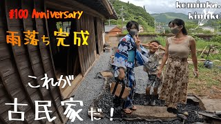 Japan's historical drainage Ameochi