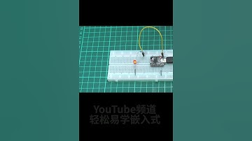 一分钟讲解PWM LED调光 #PWM #嵌入式 #单片机 #Arduino #ESP32 #LED调光 #电子入门 #科普 #视觉暂留