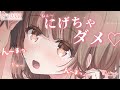 【男性向け】ほろ酔いになるとキス魔になる彼女が帰ってきて…【ASMR】【シチュエーションボイス】【立体音響】