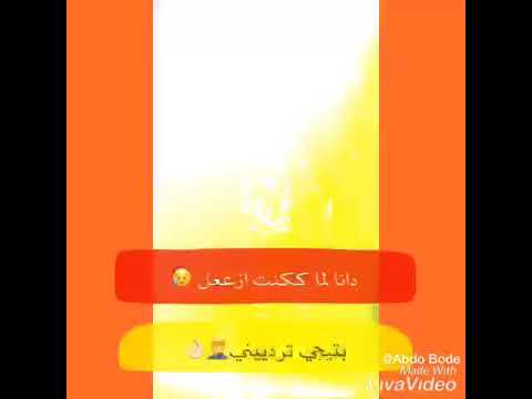 مهرجان حبيبتي نور عيني 