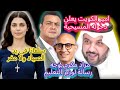 انا مسيحى ومستعد اموت من اجل المسيح امير الكويت يعلن دخوله المسيحية واستعداده المو ت من اجل المسيح 