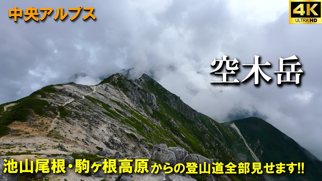 Base of the Mountain / 山脈の基部 日本語版　rf 523375 蒜山 （ひるぜん Hiruzen）, 地形図 Map by Pacific