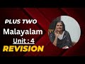 Plus two malayalam unit 4 revision