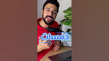 اية هي مواقع العمل الحر 