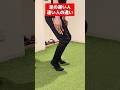 足の遅い人速い人の違い/あなたはどっち?#仙骨 #サッカー #スプリント