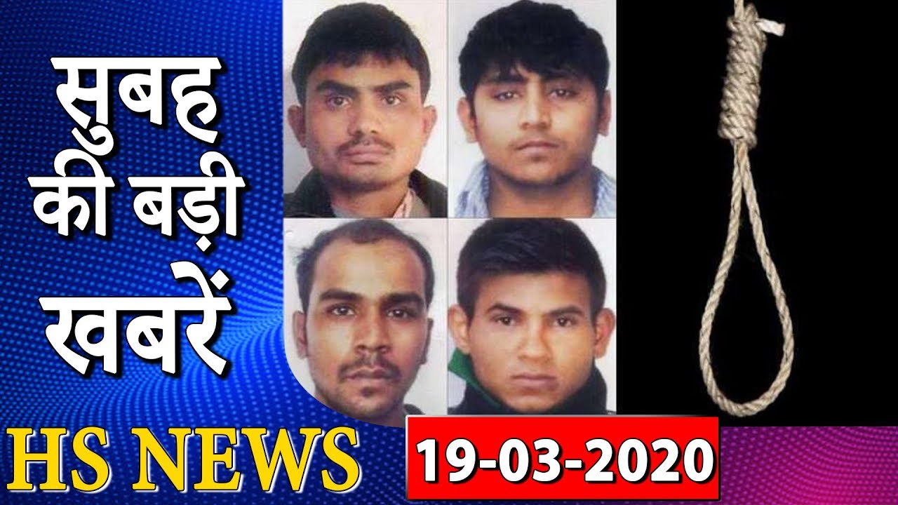 Nirbhaya HS NEWS Nirbhaya Nirbhaya HS NEWS Nirbhaya