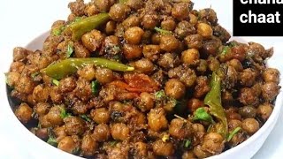 kala chana masala chaat (Ramadan special 2022 )kala chana masala chaat Recipe kaise banaye How to