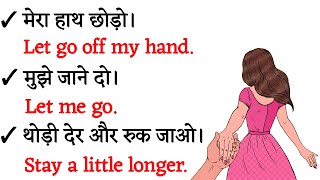 अंग्रेजी बोलना सीखें🗣 100 Daily Use English Sentences, English Speaking Practice|#spokenenglish