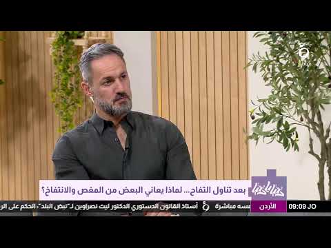 تسارع ضربات القلب بلا مجهود متى يكون طبيعي ا ومتى يدق ناقوس الخطر مع د قيس البلبيسي