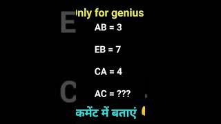 SSC GD Reasoning Classes 2026 | SSC GD Reasoning Practice Set 26 | SSC GD Reasoning 2026 | Reasoning