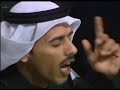أنا عيب علي أنقض كلامـي والرجـال أفعـال حامد زيد 