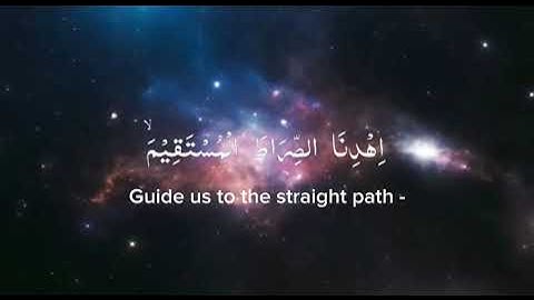 سورة الفاتحة  surah Al Fatiha