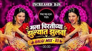 Mala Pirtichya Jhulyat Jhulva - Halgi Mix - Mi Ladachi Tumchi Maina Dj Song