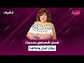 الممثلة السورية هدى شعراوي ام زكي بحديث مؤثر قبل وفاتها عن زوجها الراحل وحياتها كـ ارملة 
