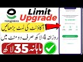 Upgrade easypaisa limit | easy paisa account limit kaise badhain | increase limit easy paisa