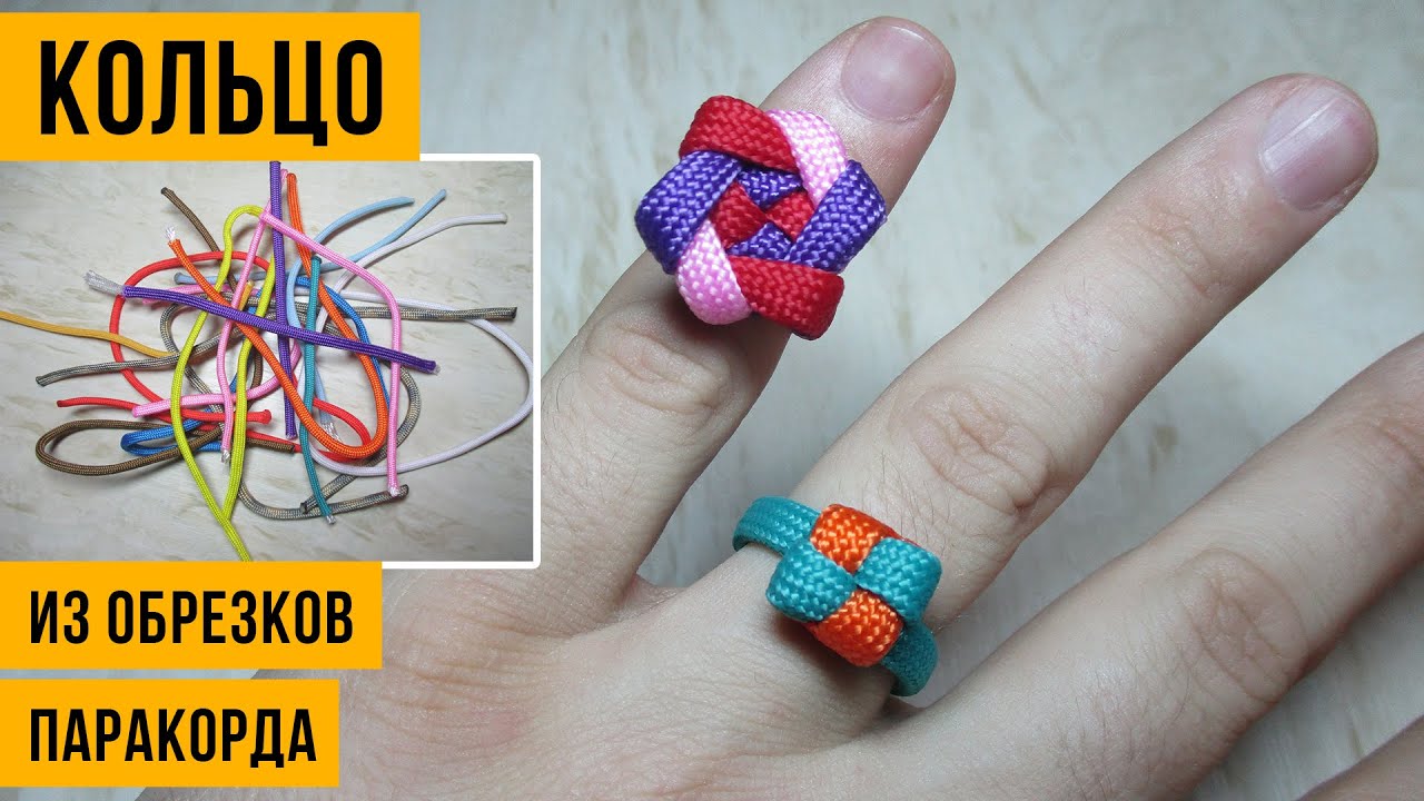 Кольцо из паракорда / Paracord ring. YouTube