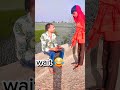 Wait for end🤣😂 #comedy #comedy4rahul #comedyvideos #funny #rahulcomedy #funnyvideos #love #manimeraj