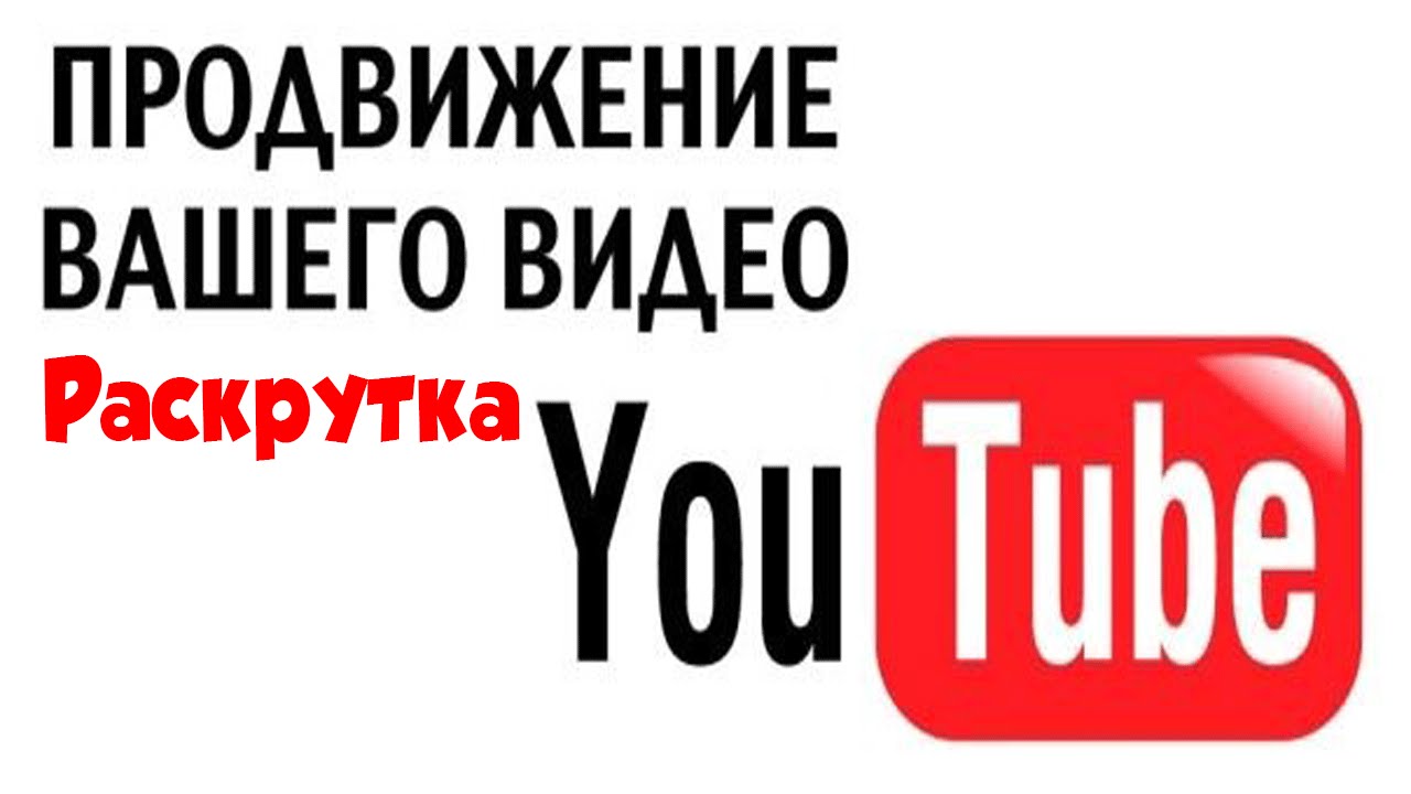 Включи ютуб знать